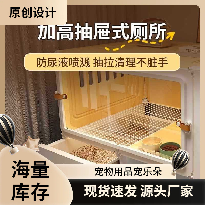 兔子笼子家用别墅自动清粪特大豪华窝兔屋宠物荷兰猪笼子透明观景|undefined