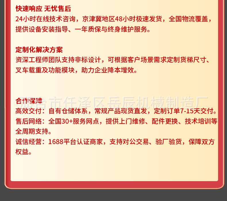 详情 (4).jpg
