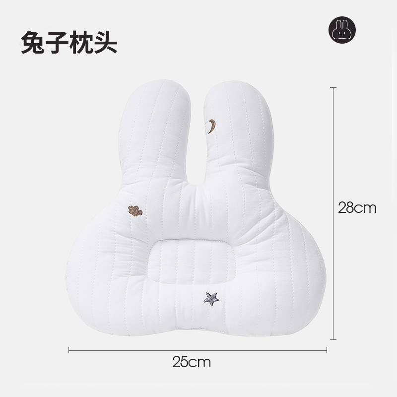 Подушка детская Aibedo Xingyue Кролик