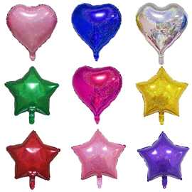 18寸镭射款五角星爱心铝膜气球铝箔汽球心型形状闪闪发光18英寸
