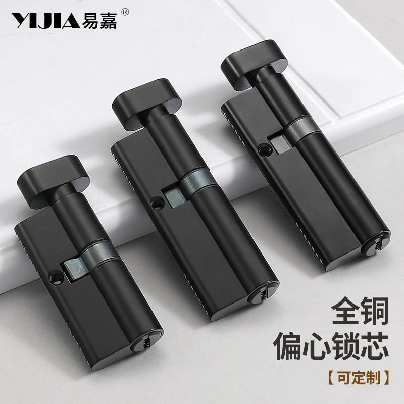 房间卧室门偏心锁芯黑色通用型家用加长大小葫芦70全铜房间门木门