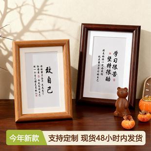 实木相框6寸相框书法摆台画框空框木质油画装裱外框胡桃木框架a4-阿里巴巴
