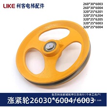 ��ݝq�o݆260*6003/6004 320*6004�������b���m���ɭͨ������