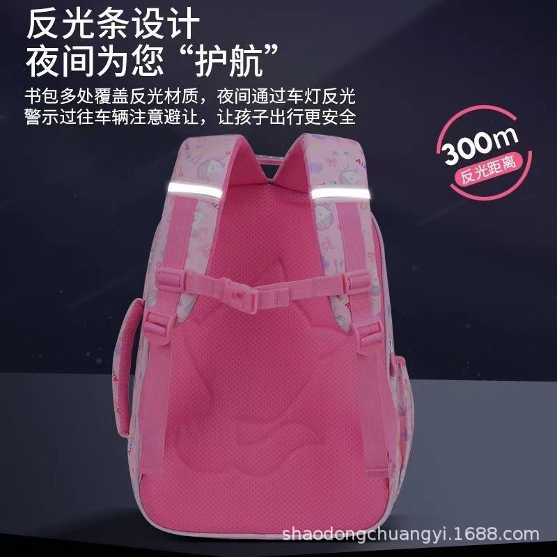 Nueva princesa arco iris mochila de hombro para niños niñas 1 - 3 - 6 grados niñas para reducir la carga de los estudiantes de primaria