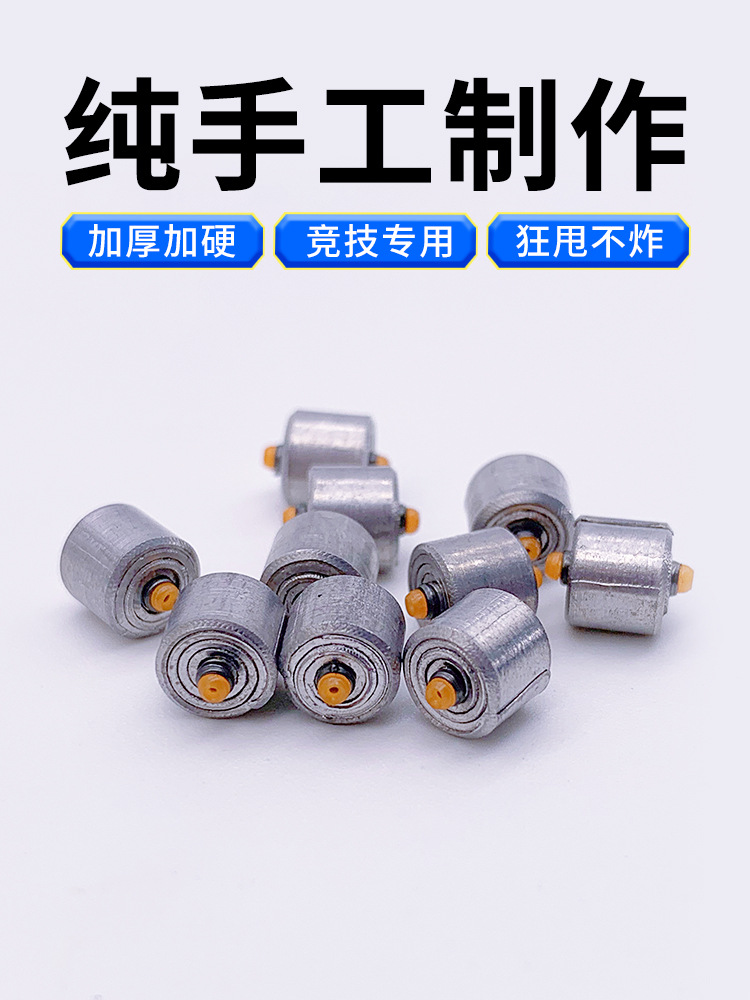 Pure handmade competitive dual -core fast lead environmental…