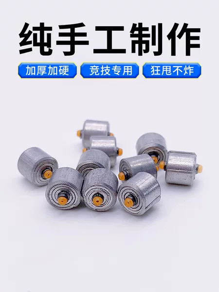 Handmade Competitive Double Core Fast Lead Environmental Protection Thickened Special Lead Pendant for Fishing Anti-Explosive Lead Leather Seat Fishing Tackle Small Accessories