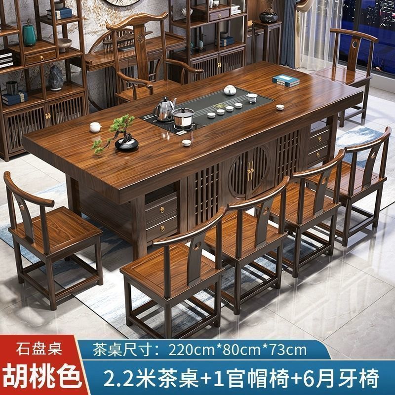 無垢材の大型ボードティーテーブルと椅子の組み合わせ、新しい中国風のオフィスコーヒーテーブル、禅ティーテーブル、ティーテーブルのセット|undefined
