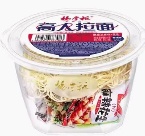 楊主の番頭の優れたラーメンの粉の麺の野菜の卵の広い粉の金のスープの肥えた牛の多い味の桶はインスタント食品の量の大きい特恵に便利です。