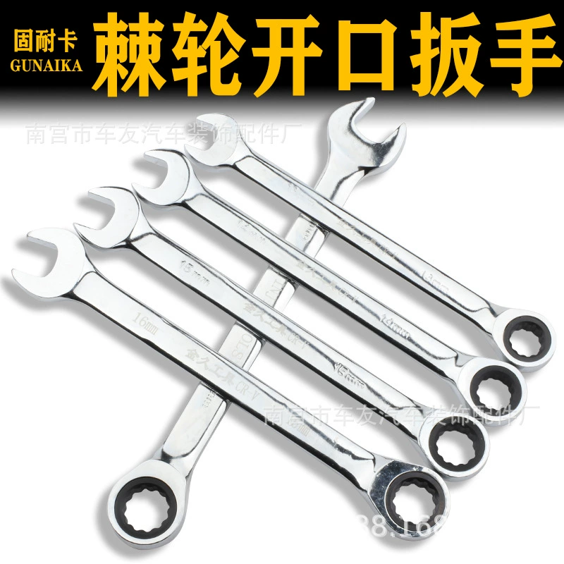 Быстрый ключ для храпового ключа Открытие сливового ключа для двухстороннего ремонта автомобиля Аллегро аппаратный ключ инструмент для ремонта автомобиля