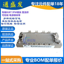 6MBI50VA-120-50 6MBI50U4A-120-50 6MBI75UA-120-52 6MBI100VAh