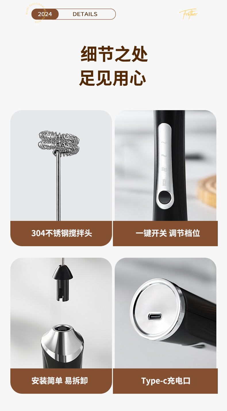 奶泡器_11.jpg