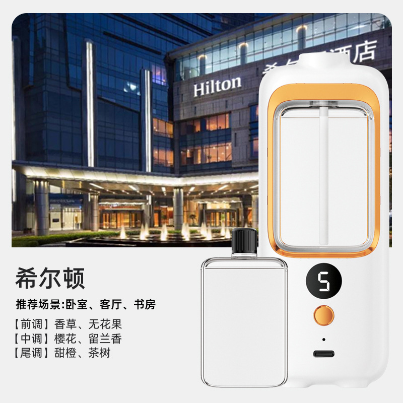 クロスボーダー自動噴霧スプレー家庭用ホテルのアロマトイレの空気浄化アロママシン卸売り|undefined