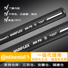 ��Continental�z�ܡ� Variflex����늹� �ξ���tˮ���