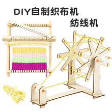 DIY���ƿ����C����Ŵ������Cë�������C�Y�ͯ�Ƽ�����С���