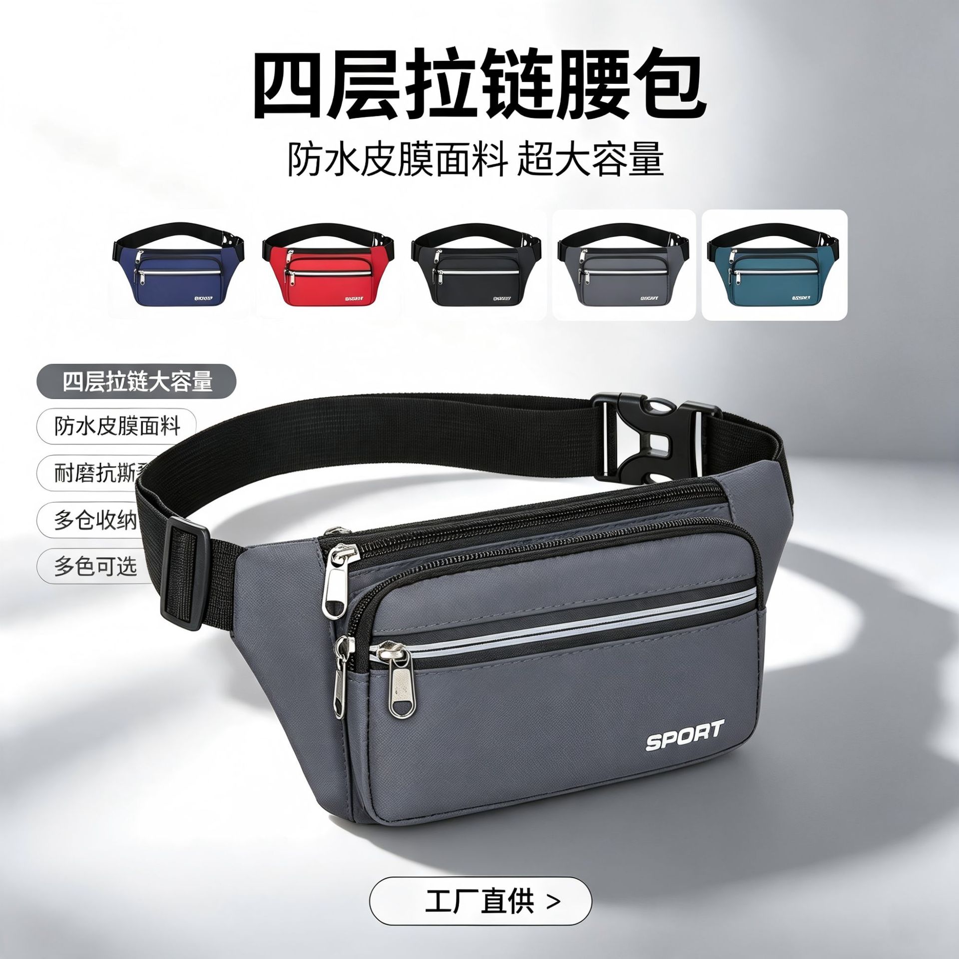 New Waterproof Waist Bag Men's and Women's Multifunctional Large Capacity Chest Bag Work Casual Sports Wear-resistant Cash register Mobile Phone Wallet