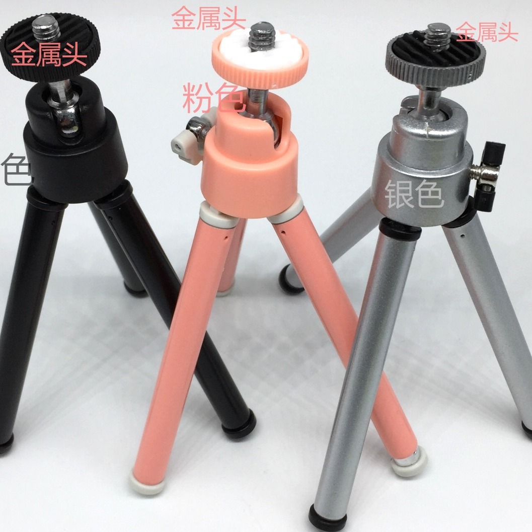 迷你手机伸缩二节三脚架桌面摄影三角架塑料头数码相机支架