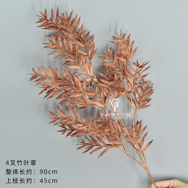 4叉竹叶草 咖色