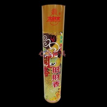 金旺来关帝香无烟 竹签香 供香 檀香 线香高香J0711