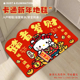 入户门地垫2026新款卡通红色新年地毯门外出入平安进门专用门口垫