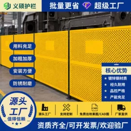 护栏网;防护栏;其他安全网