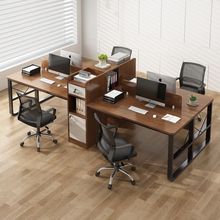 办公桌简约现代新款简易2/四人位桌椅组合电脑桌子办公室员工工位