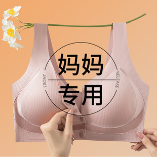 Spring and summer new threaded front buckle accessory milk soft support adjustable small chest gathered anti-sagging fixed cup underwear for women