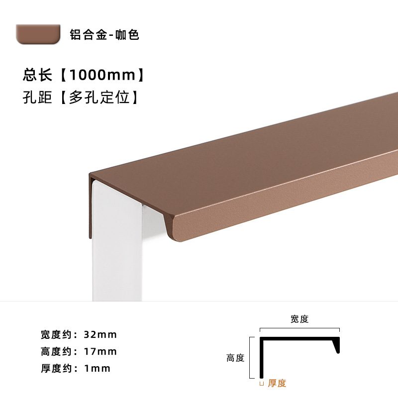 Morandi color invisible mango sin perforar la piel del animal doméstico sensación mismo color cajón gabinete armario puerta manija de la aleación de aluminio