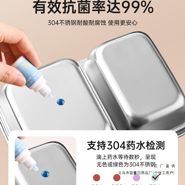 サラリーマン向けステンレス保温弁当箱、電子レンジ加熱、大容量仕切り弁当箱、シルクフラワーその他|undefined