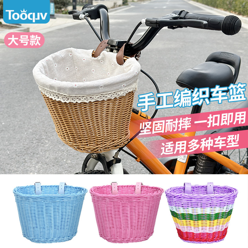 Bicycle Basket Kidsren's Large Hand-Woven Retro Rattan Basket Balance Car Front Basket Basket Accessories