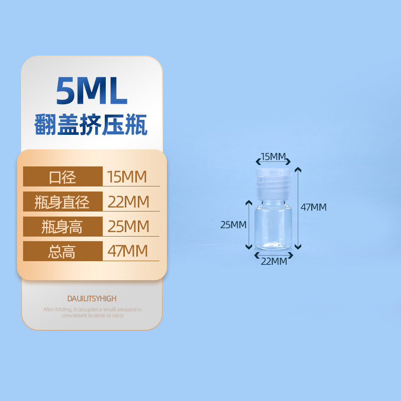 5ml no se pueden pellizcar