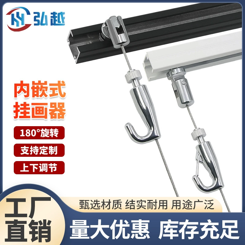 180 ° подвеска рельсового полотна стальной канат крючок линии рисования моряков крюк галерея живописи роспись артефакт студии