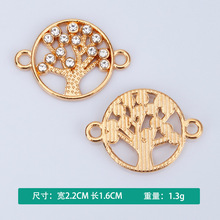 批发新款创意双吊镂空生命树点钻合金项链手链吊坠饰品diy配件