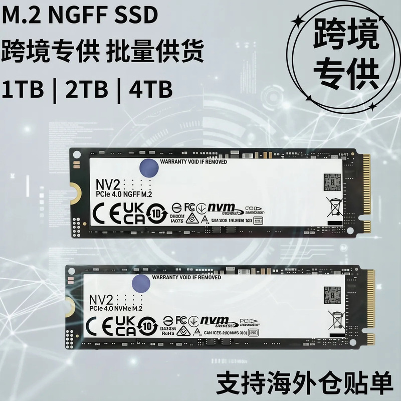 Cross-Border Hot-Selling Nv2 High-Speed Nvme Solid State Drive M2 New Laptop Universal 1Tb2Tb4Tbssd Cross-Border Hot-Selling Nv2 High-Speed Nvme Solid State Drive M2 New Laptop Universal 1Tb2Tb4Tbssd