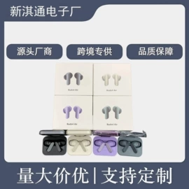 蓝牙耳机;耳机;头戴式耳机