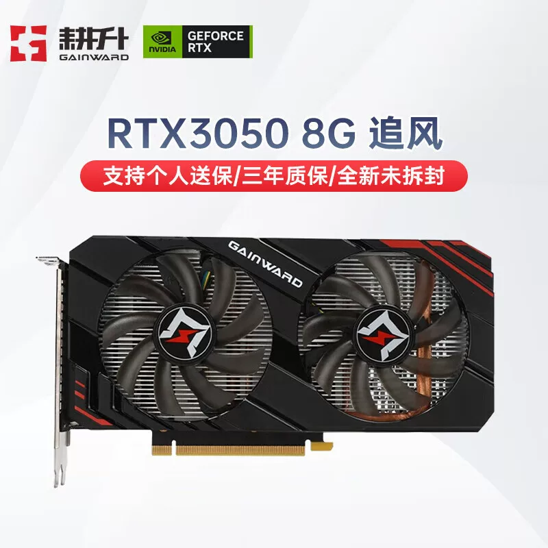 Ноутбук, RTX 3050, 3060, RTX 3050