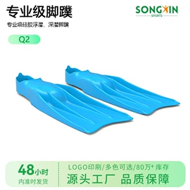 潜水用品;浮潜套装;脚蹼、手蹼