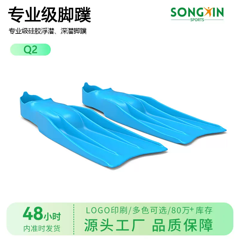 全硅胶长脚蹼 潜水游泳神器助力加速推进装备柔软长脚蹼