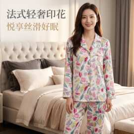 2025冰丝睡衣高级感薄款印花大码郁金香网红仿真丝绸家居服可外穿