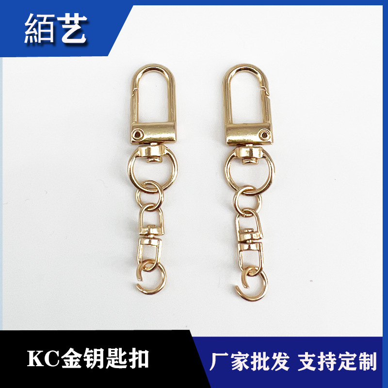 三分门扣DIY金属U形扣箱包链条扣饰品配件挂扣钥匙扣现甜酷风招财