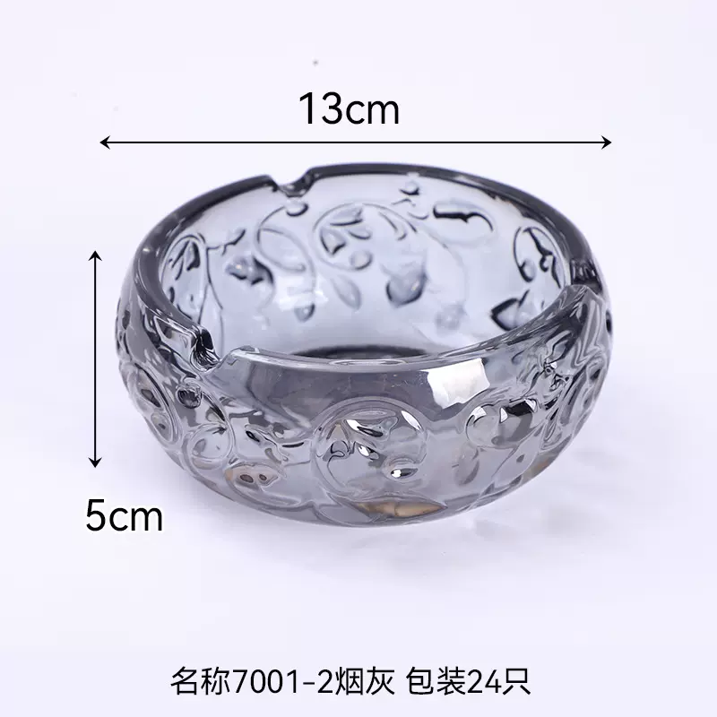 厂家批发烟灰缸创意潮流玻璃烟缸欧式大号家用客厅办公室轻奢茶几