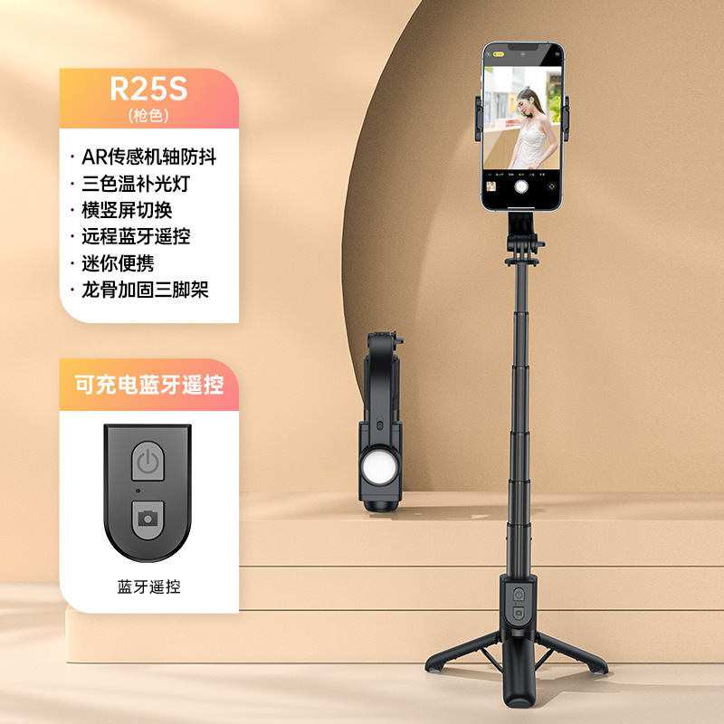 雲台安定器の自撮り棒を持って手ぶれを防ぐことができます。|undefined