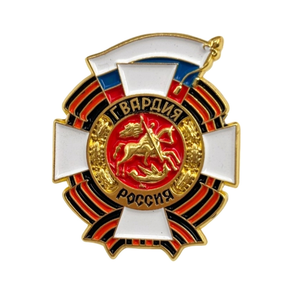 Red Square commemorative badge, Russian vintage St. George enamel brooch, clothing and backpack accessory pendant