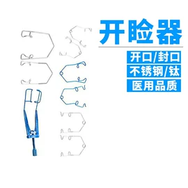 医用包;其他钳类工具
