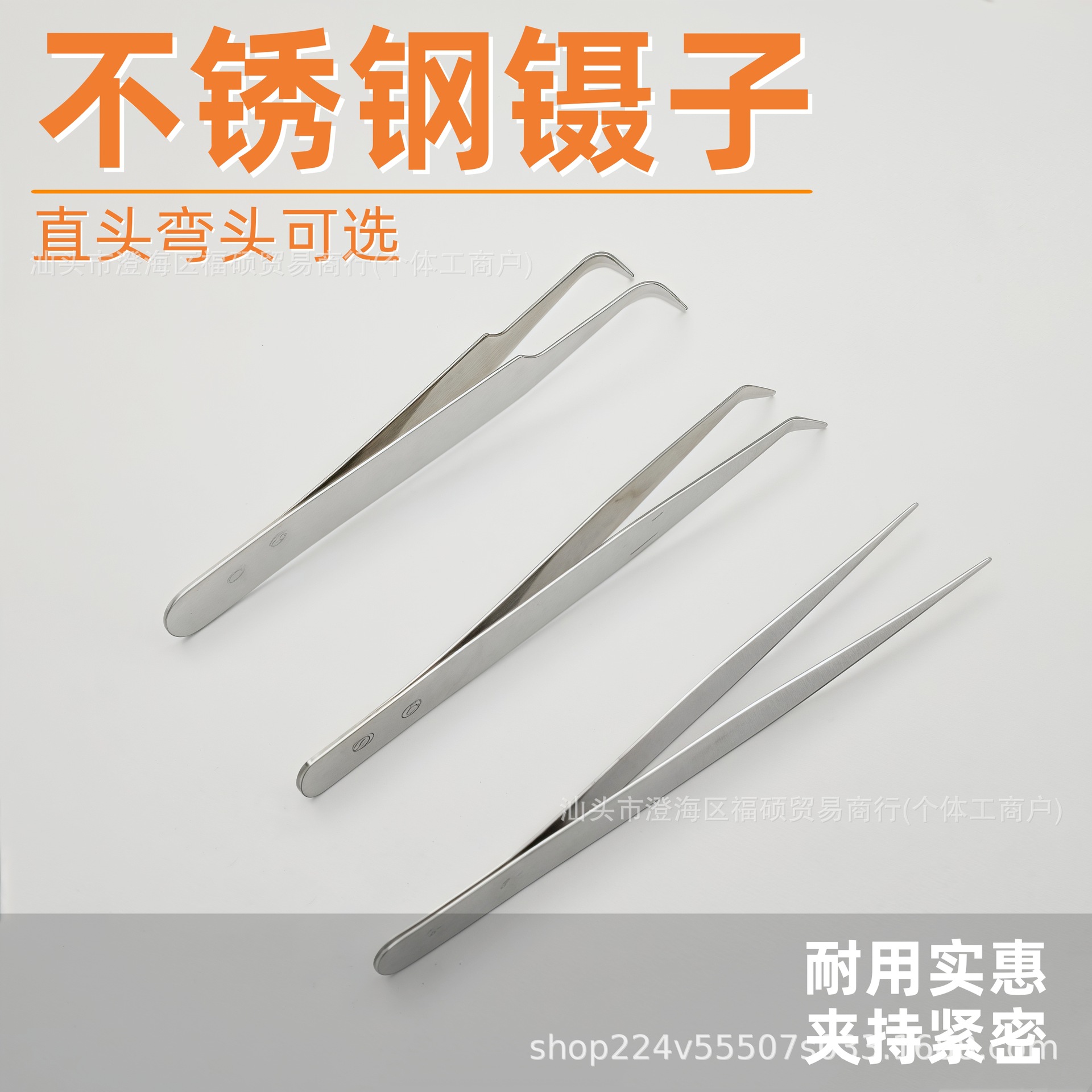 弯直型水族夹子微观景镊子 园艺不锈钢手工DIY工具美容镊子睫毛夹