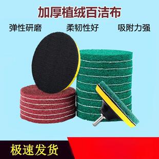 �ٝ���4��늄����荴�ĥ����ֲ�q�ٝ�����ճ�P�ɴu�坍�Ҿ߳��P