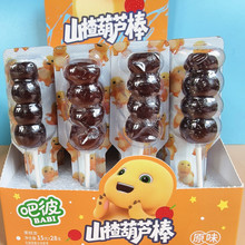 �ɱ��Ǻ��J�o���ӄ�ɽ髰�����ԭζɽ髸�������ʳ���Tɽ�С���J