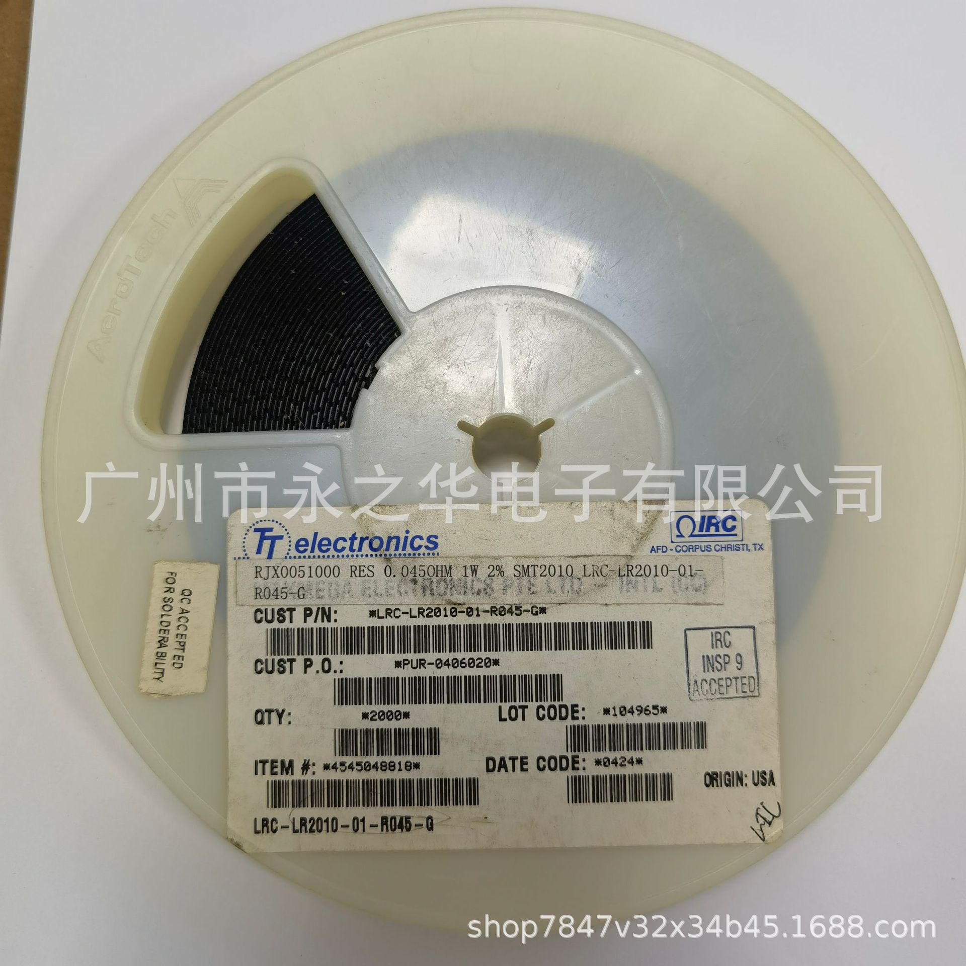贴片电阻LRC-LR2010-01-R045-G  0.045OHM 1W 2%合金电阻