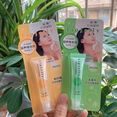 Colorless Water Moisturizing Lip Oil, Nourishing Lip Gel, Hydrating Transparent Lip Gloss, Brightening Moisturizing Lip Lacquer, Anti-Dry Lip Balm, Lip Honey