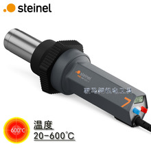 �¹�����STEINEL˾�������ʴ����������ȷ�ǹHM5001E����Ͳ��ǹ