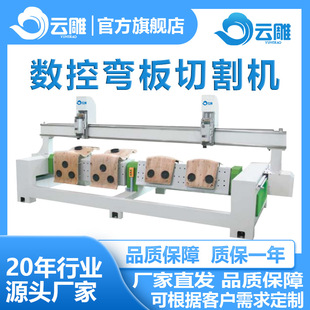 ����θ����и�C�O��S�� ��ľ�����и�C �W���μӹ�����